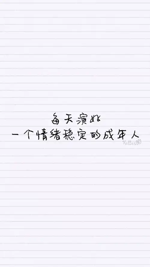 有趣的文字壁纸
