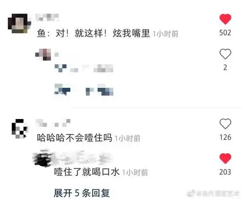 又是被评论笑死的一天
