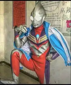 抖音奥特曼豪情在天图片豪情在天谁能与我争锋奥特曼表情包
