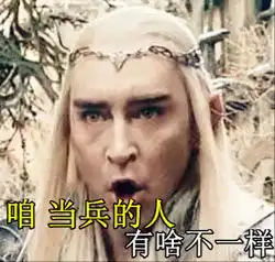 qq搞笑表情qq表情搞笑搞笑表情图片大全腾牛个性网
