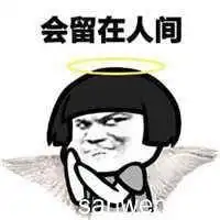 幽默笑话老丈人不喝酒,第一次去老丈人家时我吃了6大碗饭
