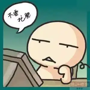 比起没有年终奖,更可怕的是这几件事,你中了几条
