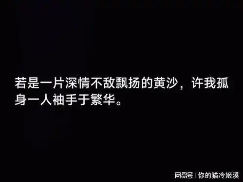 我厌倦了付出太多回报太少的结果
