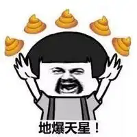 微信狗狗搞笑头像微信头像图片大全
