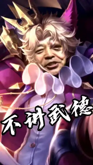 王者搞笑视频这亚瑟太好玩了
