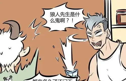 搞笑漫画狼人满月前的准备活动,看琼瑶剧是必需品
