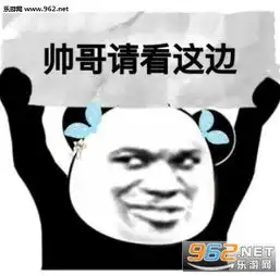 你女朋友到期了请问续不续费表情包下载乐游网游戏下载
