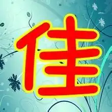 肚子好饿又不想吃文字微信图片微信头像图片大全
