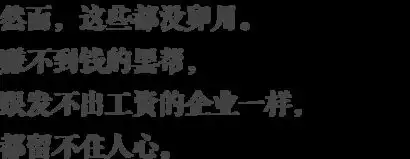 日本丨卖奶茶偷海参做表情包日本黑帮中年咋混得这么惨

