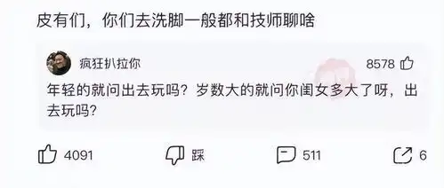 搞笑图片幽默段子笑话我见过最霸气的网名
