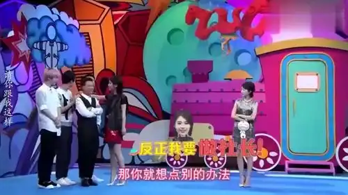 德云少班主害羞场面观众起哄大林羞到无语,遭沙溢调侃立马脸红