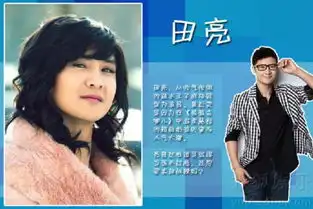 张亮再变丑女人天天变贾宝玉看男神女装谁最美
