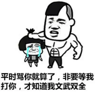 幽默笑话昨天中午在食堂吃饭,附近有好几个空座,校草走了过来
