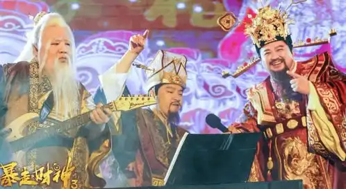暴走财神3上映,肖旭孙越矢野浩二等主演,故事爆笑非常应景
