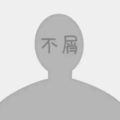 来一波个性表情包叭
