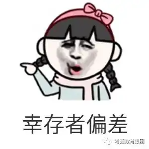 一个本科学历值多少钱
