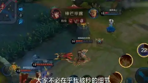王者荣耀爆笑一分钟王者二规矩打人不打脸打野不抢龙
