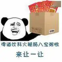 可以发朋友圈的搞笑句子风趣幽默,笑料不断,专治不开心
