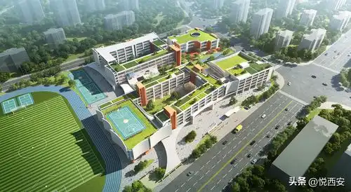 全名单丨教育三年行动收官,西安116所新改扩建学校上新

