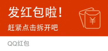 搞笑的文字图片
