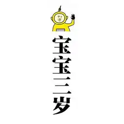 搞笑背景图
