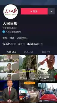 同一天入驻快手抖音,新闻联播要搞事情
