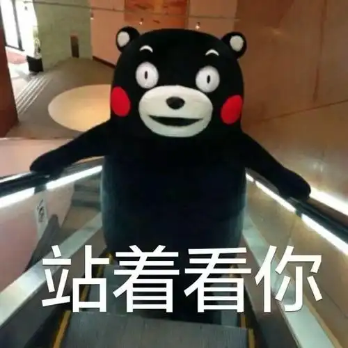 粤语字大测试广州人看看可以过多少关
