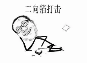 爆笑段子小区一老爷爷养了条老狗昨日老人与狗均坐在长椅上晒皮卡
