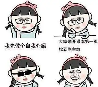幽默笑话,同学聚会上,不知道哪个孙子出的馊主意怕老婆的一桌
