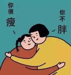 在北京尝试瘦脸的那些努力
