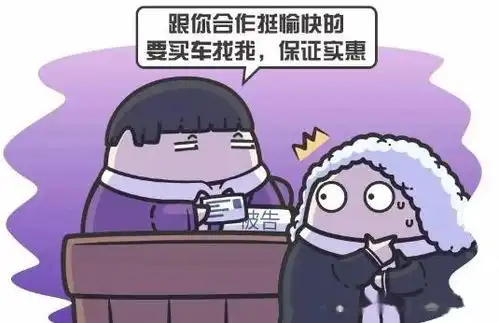 怎么样能看懂二手车评估要挣钱就得搞事故车
