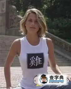 所以说,没有文化是一
