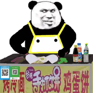 全员摆地摊搞笑摆地摊表情包gif搞笑摆地摊图片,摆地摊动态图
