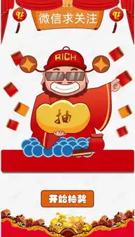 微信与财神矢量图素材图片免费下载高清psd千库网图片编号8363989
