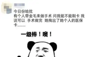 爆笑警告
