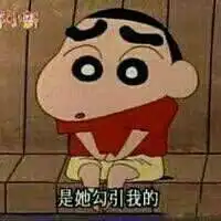蜡笔小新沧桑图微信头像图片大全

