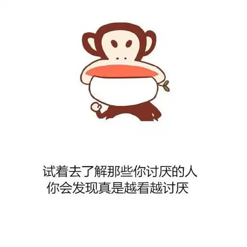 毒鸡汤来了,不毒不要钱
