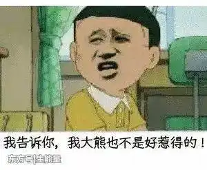 幽默笑话图片老妈手中的最厉害武器是什么惊奇
