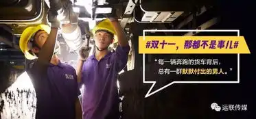 搞怪走心打鸡血看看物流人的双十一,谁家标语文案强
