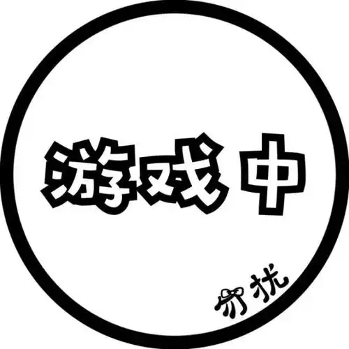 个性文字头像
