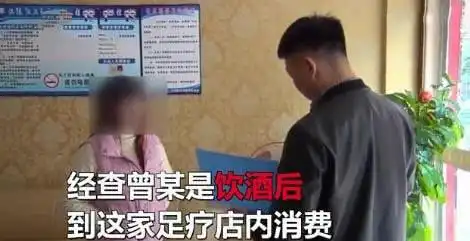 男子到足浴店消费,在房间狂扇女技师两巴掌并质问你不认识我
