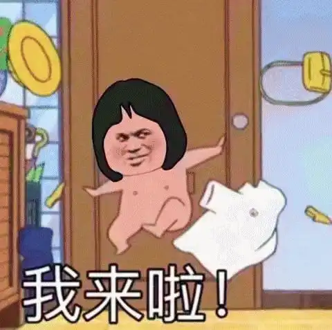 微信表情包男女朋友