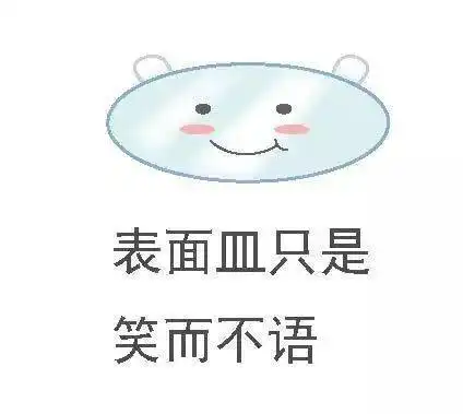 长颈漏斗分液漏斗化学实验仪器傻傻分不清楚看完这些表情包就懂了
