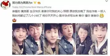 黄渤始于幽默,陷于才华,忠于人品

