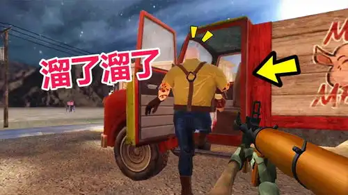 肉先生你别跑啊,我很大你忍一下哈哈哈
