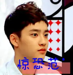 要关于exo的qq头像,带字的,超拽的谢谢
