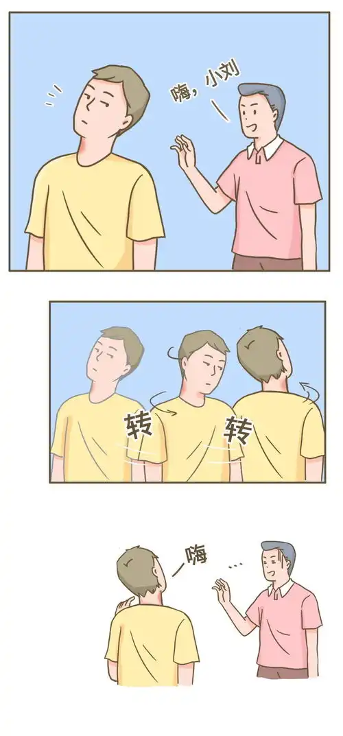 落枕不是病,疼起来真要命
