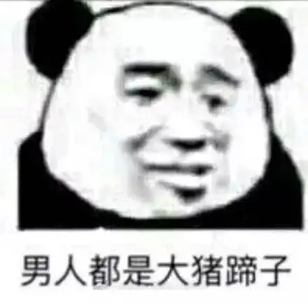 扎心11个女生晒出男友恋爱前后变化,贵港人都要崩溃了
