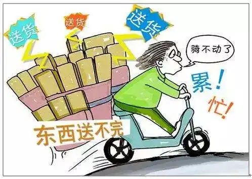 马鞍山市大部分快递企业进入春节打烊时间只有这3家
