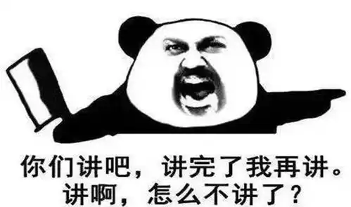 当班主任前后的对比图,诙谐幽默让人忍俊不禁,老师直呼太形象了
